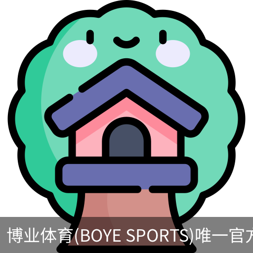 博业体育(BOYE
